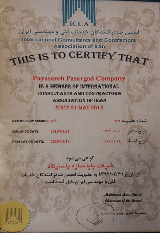 International-Consultants-and-Contractors-Association-Of-Iran